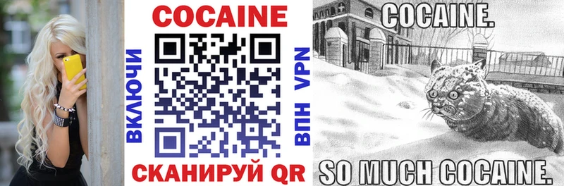 Cocaine Эквадор Игарка