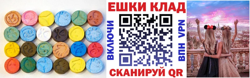 Экстази 280 MDMA hydra рабочий сайт Игарка