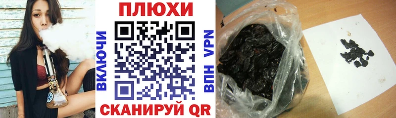 ГАШ гашик  сколько стоит  Игарка 