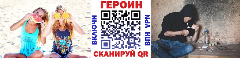 где продают   Игарка  ГЕРОИН хмурый 