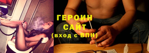 героин Алзамай