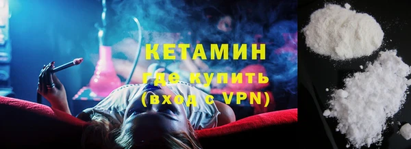 мескалин Абдулино
