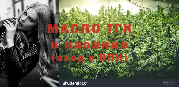 метадон Армянск