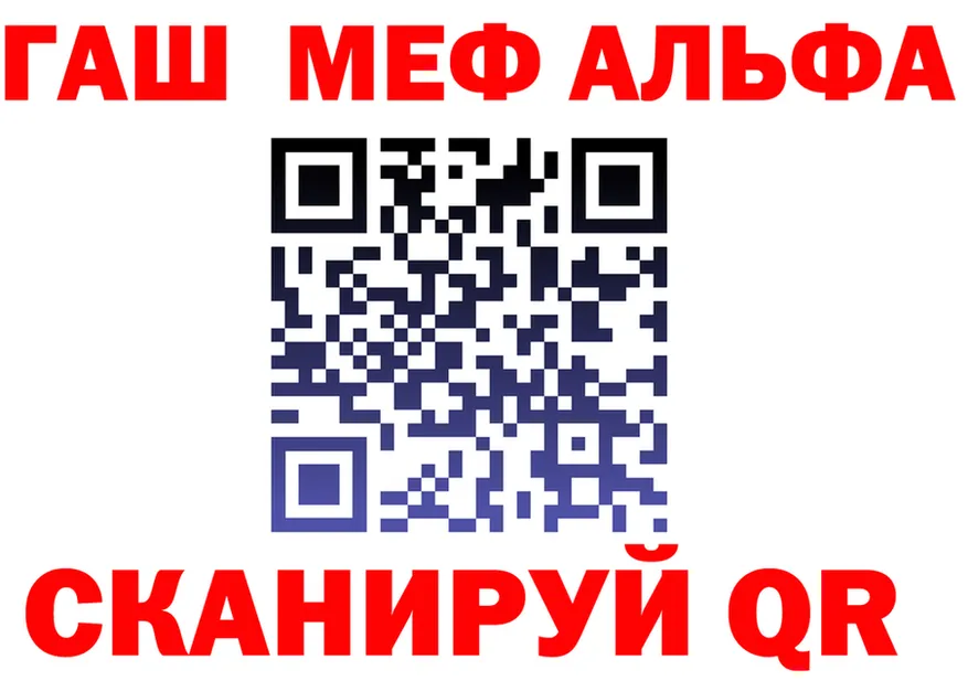 АМФ VHQ как войти площадка omg Игарка