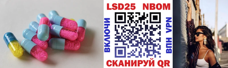 купить наркоту Игарка ЛСД экстази кислота
