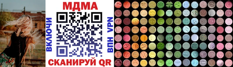 ссылка на мегу сайт Игарка MDMA crystal