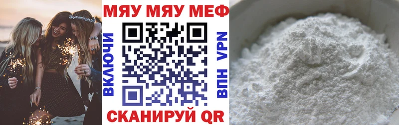 нарко площадка наркотические препараты  Игарка  МЕФ кристаллы 
