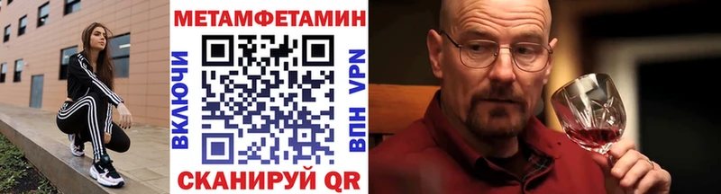 Метамфетамин Methamphetamine  наркошоп  дарк нет Telegram  Игарка 