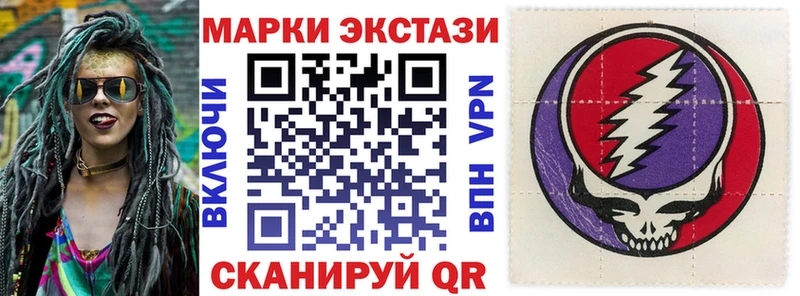 hydra вход  Игарка  Наркотические марки 1,8мг 