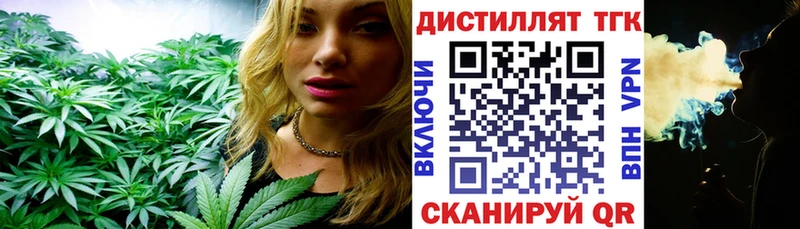 Дистиллят ТГК THC oil  Игарка 